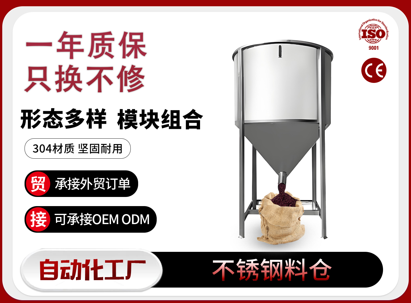 信阳粮食提升机